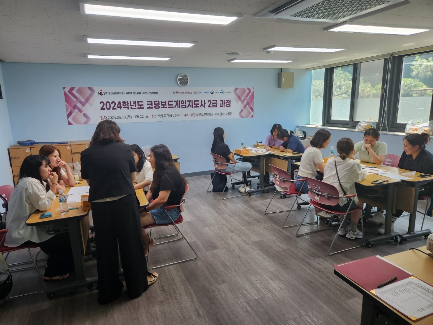 코딩보드게임지도사 2급 과정 1기(2024.06.13~06.22) 대표 이미지