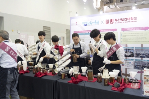 제5회 부산평생학습주간 평생교육이용권 홍보체험관 운영 대표 이미지
