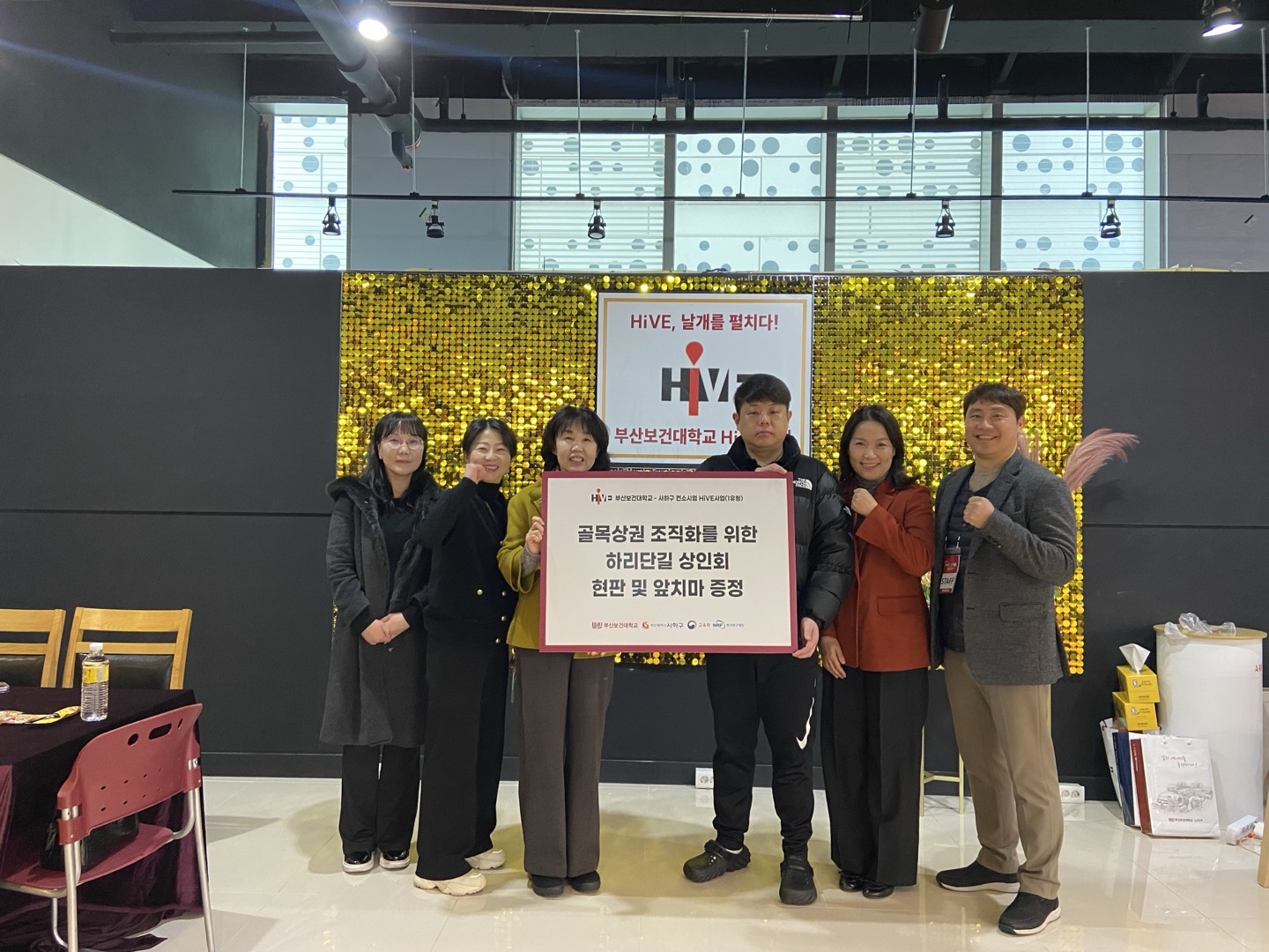 골목상권 조직화를 위한 하리단길 상인회 현판 및 앞치마 증정 대표 이미지